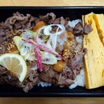矢澤精肉店 雑色店 - 黒毛和牛辛味噌焼肉弁当