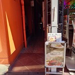 Konya Ha Itameshi Gyugesu No Yubiwa - 店舗に向かう道1