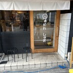 らぁめん しゅき - 