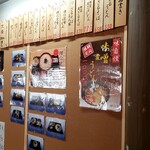 Kodaira No Sato Mamianatei - 壁のメニューを見て注文を決め
                        レジで先払いです。