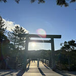 五十鈴川カフェ - 伊勢神宮（内宮）の風景　2024.1