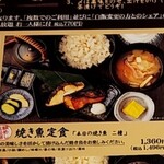 Uhee - 味噌汁の具は、、、ご愛敬。