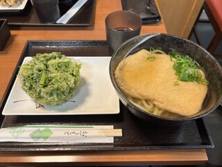 Oosaka Dashi No Udon Ya Hirohiro - 