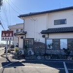 Moritaya - 