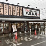 Marugame Seimen - 