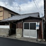 なかねお好み焼店 - 