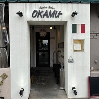 エサカイタリアン オカムー - 