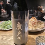 お数家いしかわ - 