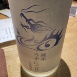 お数家いしかわ - 