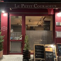 Le Petit Courageux - 