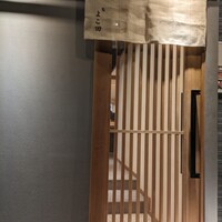 難波 鮨 よこ田 - 