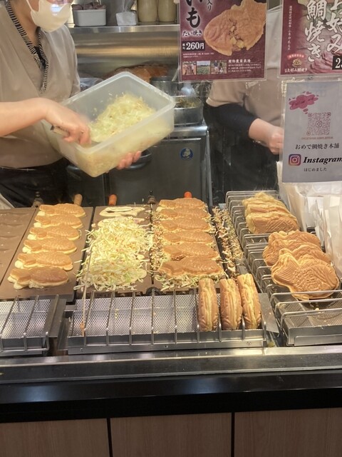 おめで鯛焼き本舗 LAZONA川崎店 - 川崎/たい焼き・大判焼き