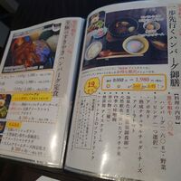 築地 すきやきの若松 - 