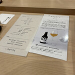 江戸町 すぎもと - 