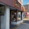 自家焙煎 東出珈琲店