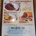 喫茶まりーな - 