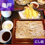 Juuwari Soba Nishida - 