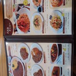 喫茶まりーな - 