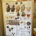 マザー牧場 CAFE - 