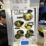 製麺ｒａｂｏ - 