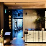 ハルヤマシタ 東京本店 - 