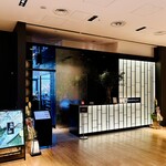 ハルヤマシタ 東京本店 - 