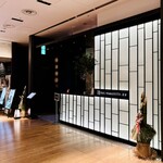 ハルヤマシタ 東京本店 - 