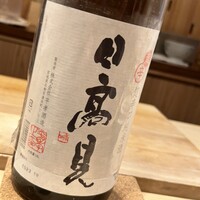 鮨結う翼 - 