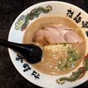 Ramen Teikoku - 