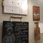 ぼんじょるの - 