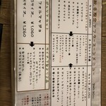 ぼんじょるの - 