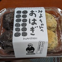 口コミ一覧 : ベストマート - 国東市その他/コンビニ・スーパー [食べログ]