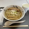 人類みな麺類 JR名古屋駅・幻の1番線