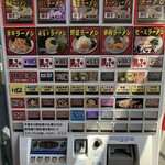 横浜家系ラーメン 魂心家 - 券売機