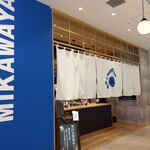 Mikawaya - 