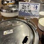 Taiko Chaya - 