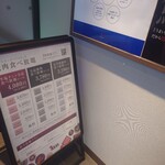 ワンカルビ - 