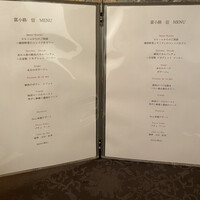 富小路 信 - 