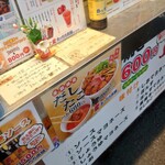 あっちち本舗 通天閣店 - 