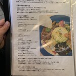 しまなみカレー ルリヲン - 