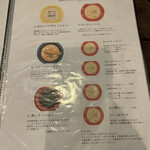 しまなみカレー ルリヲン - 