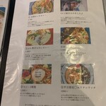 しまなみカレー ルリヲン - 