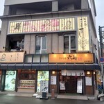六鮮 通天閣本店 - 