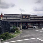 松屋うどん - 