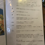 しまなみカレー ルリヲン - 