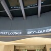 スカイラウンジ