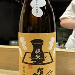 御料理ほりうち - 