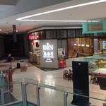 DIN TAI FUNG Mid Valley City - 