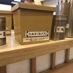 そばの神田 東一屋 - コンディメンツ。