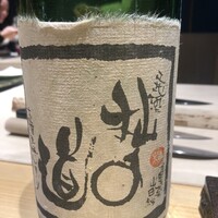 鮨くにみつ - 